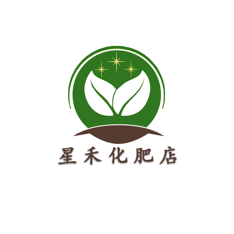 星禾化肥店logo设计