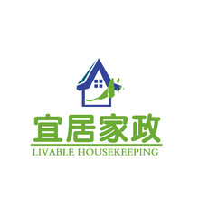 宜居家政