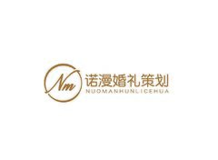 诺曼婚礼策划