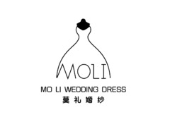 莫礼婚纱