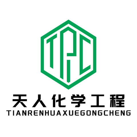 天人化学工程logo设计