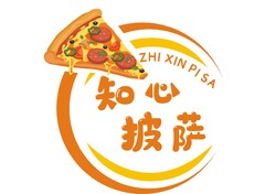 知心披萨