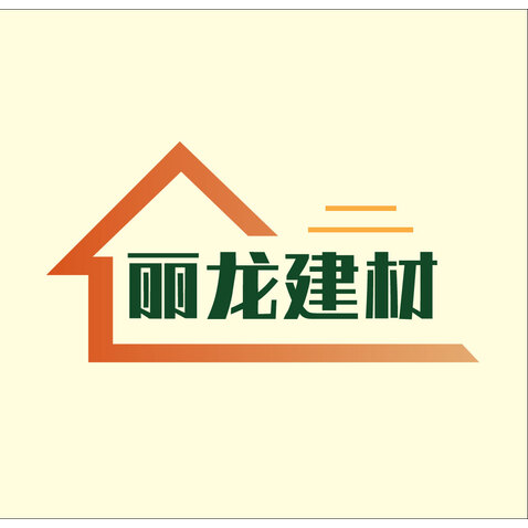 丽龙建材logo设计