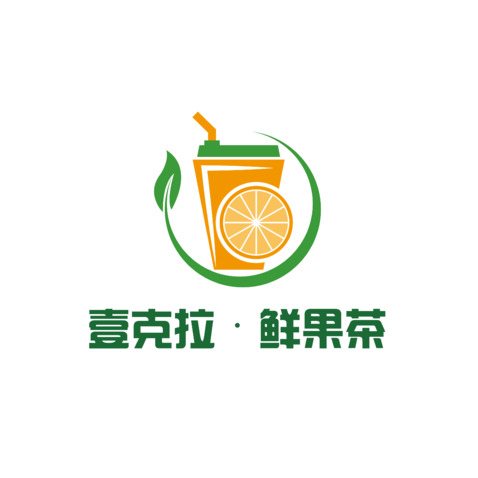 壹克拉•鲜果茶logo设计