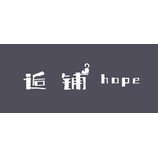 逅铺hope