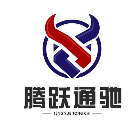 腾跃通驰logo设计