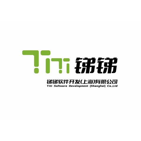 锑锑软件开发上海有限公司logo设计