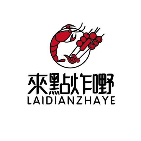 來點炸嘢logo设计