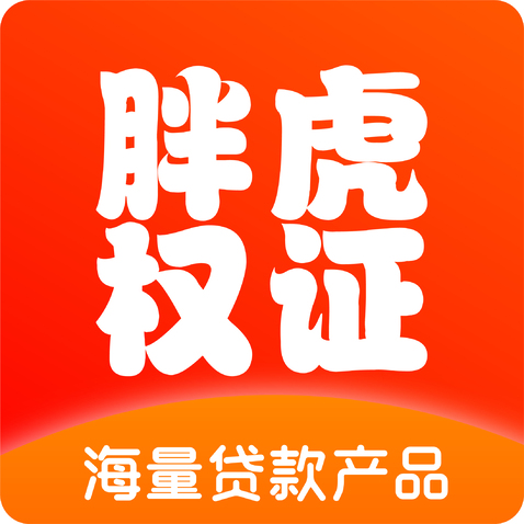 胖虎权证logo设计