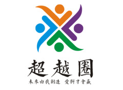 超越圈