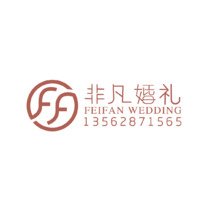 非凡婚礼