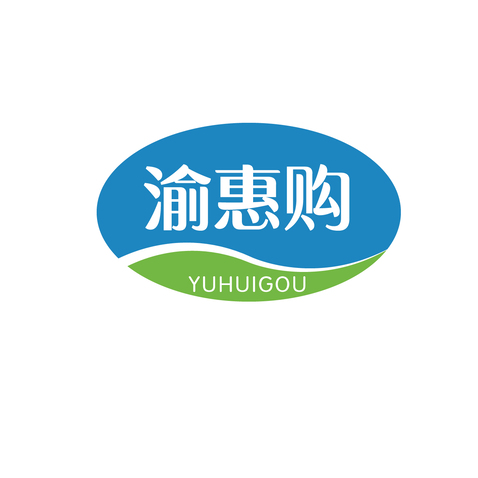 渝惠购logo设计