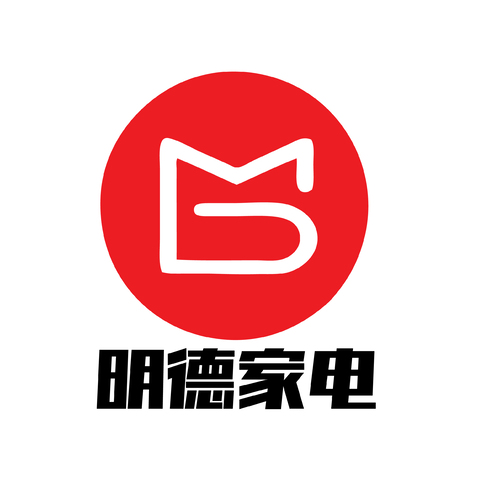 明德家电logo设计