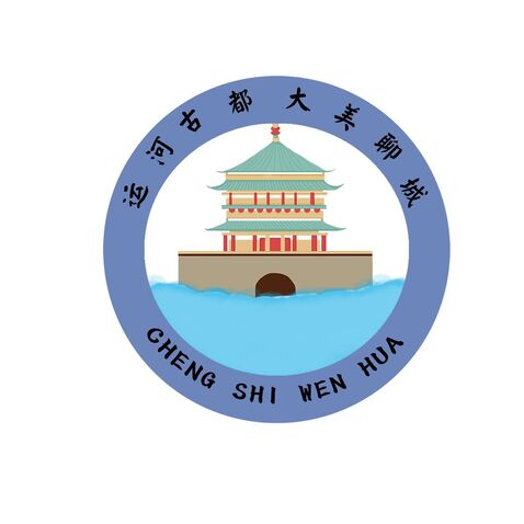 大美聊城logo设计