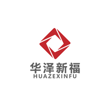 华泽新福