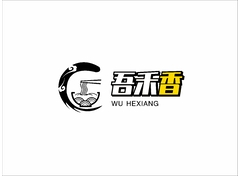 吾禾香