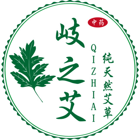 岐之艾logo设计