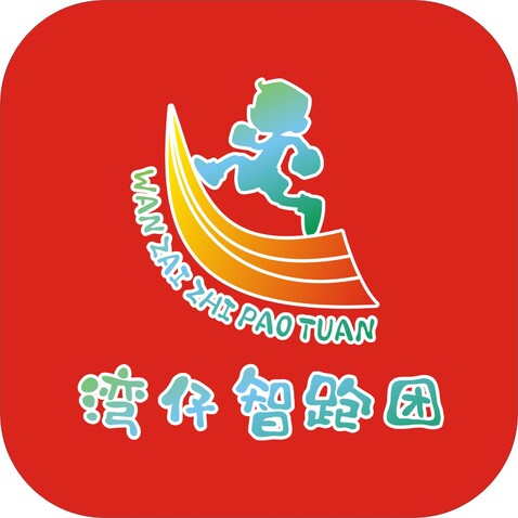 湾仔智跑团logo设计