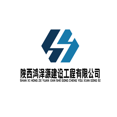 陕西洪泽logo设计