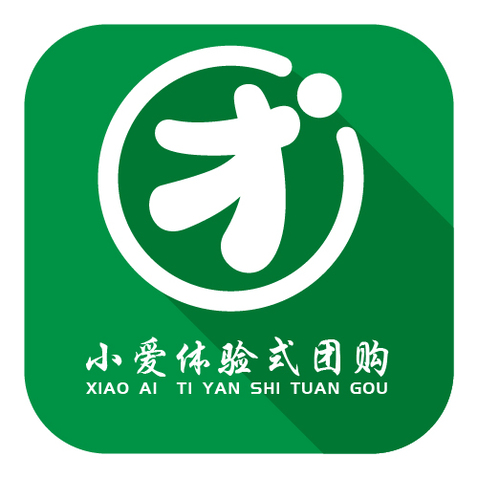 小爱体验式团购logo设计