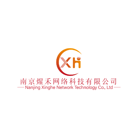 南京煋禾网络科技logo设计