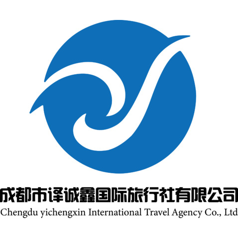 成都市译诚鑫国际旅行社有限公司logo设计