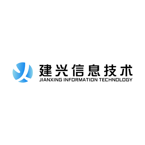 建兴信息技术logo设计