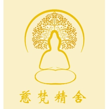 精舍