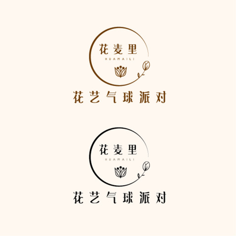 花麦里花艺气球派对logo设计