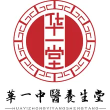 华龑堂