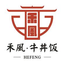 禾風·牛丼饭