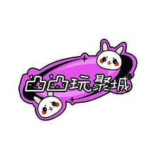 凹凸
