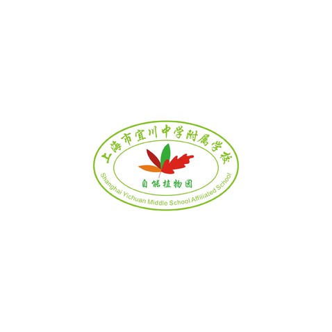 自能植物园logo设计