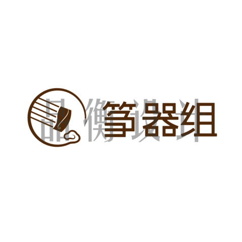 筝器组logo设计