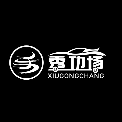 秀工厂logo设计