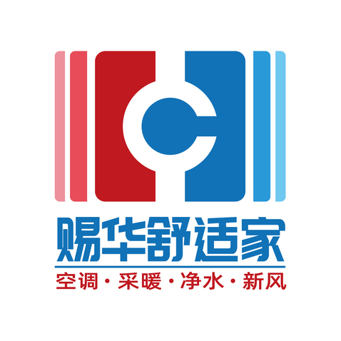 赐华舒适家logo设计