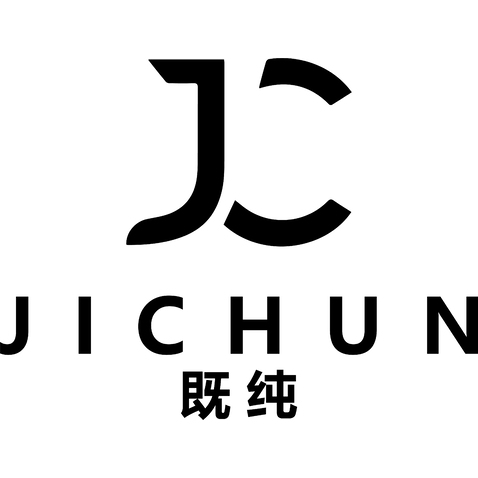 既纯logo设计