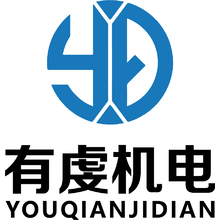 有虔机电