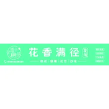 田径
