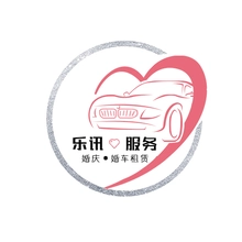 婚庆