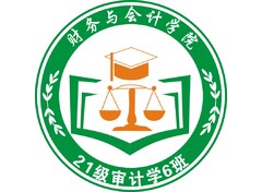 财务与会计学院