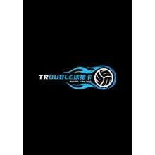 trouble