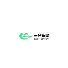 三合