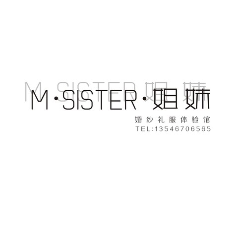 M姐妹婚纱礼服体验馆logo设计