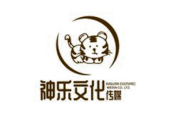 神乐文化传媒有限公司