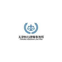 法务