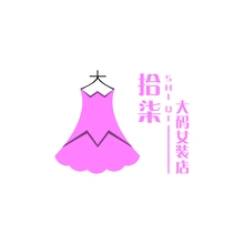 大酒店