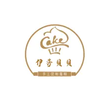 伊莎贝