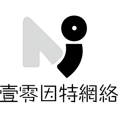 壹零因特网络logo设计