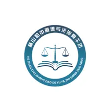 X与Z